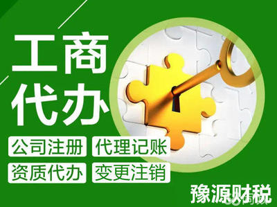 掌握企業(yè)核心支持 58同城代理記賬與廣告設(shè)計(jì)服務(wù)解析
