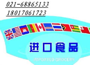 南京食品進口報關 專業食品清關公司的一站式解決方案與品牌廣告設計策略
