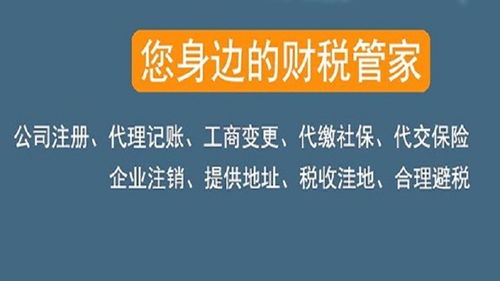 西安個體工商注冊指南 專業代辦助力1天快速拿照