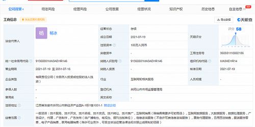 得物在井岡山成立新公司，布局互聯網銷售與信息服務
