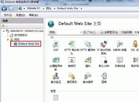 什么是互聯網信息服務