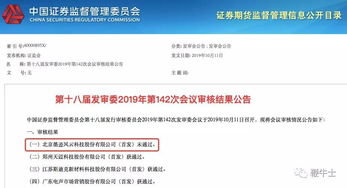 墨跡天氣IPO三連敗 工具類產品的“未來”迷霧與生機